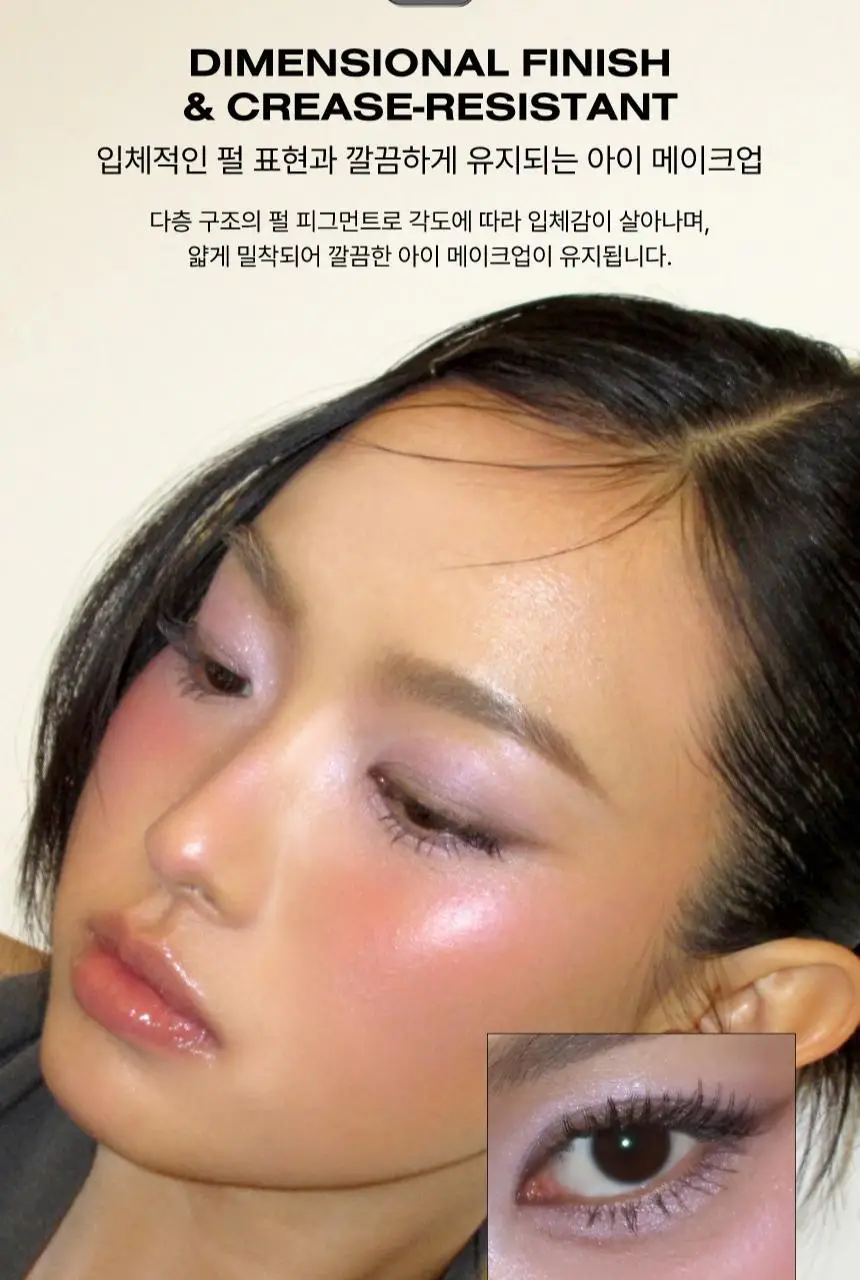 [NEW 컬러] 리스키 피그먼트 아이섀도우 팔레트 8 Colors 상세페이지 40